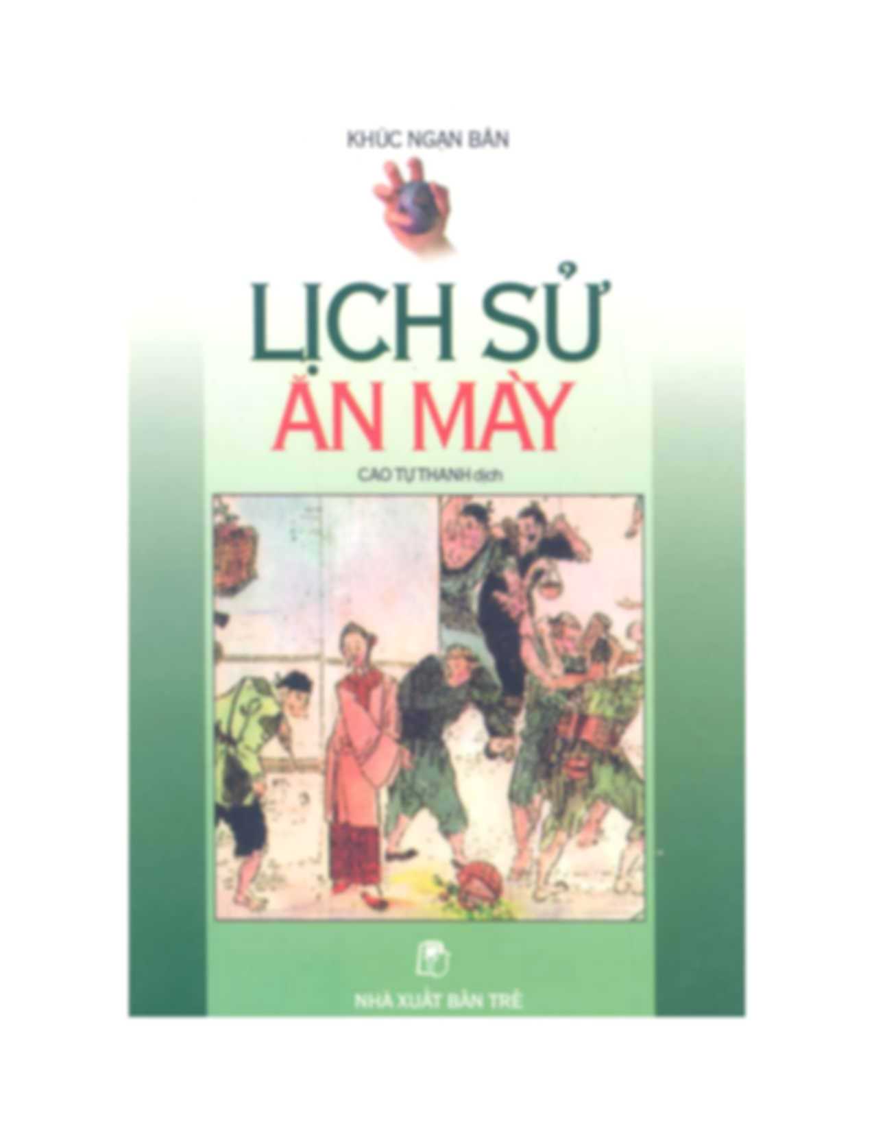 Lịch Sử Ăn Mày – Khúc Ngạn Bân