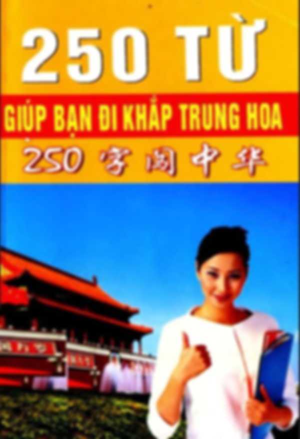 250 từ giúp bạn đi khắp trung hoa