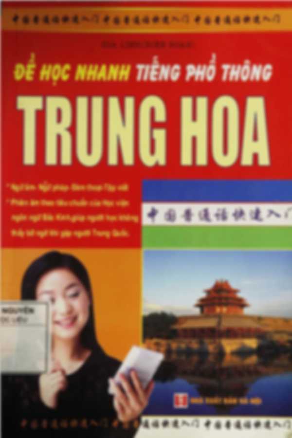 Để học nhanh tiếng phổ thông Trung Hoa