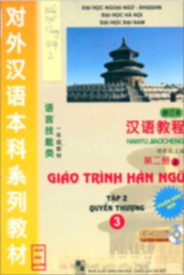 Giáo trình Hán Ngữ - tập 2 - Quyển Thượng