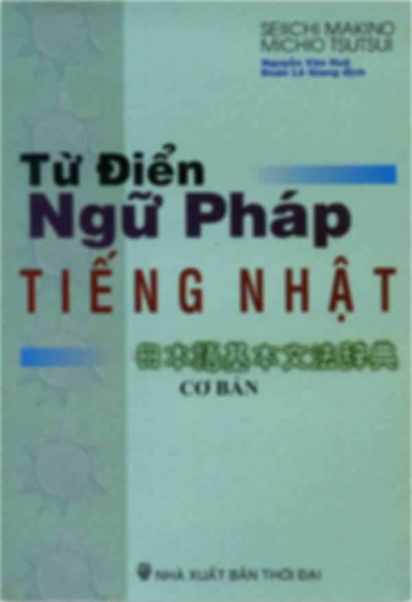 Từ điển ngữ pháp tiếng nhật (cơ bản)