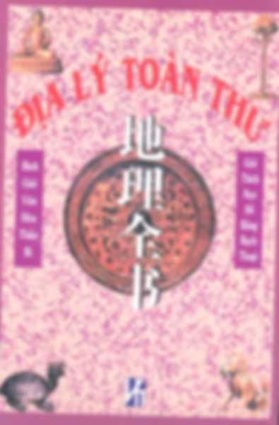 Địa lý toàn thư