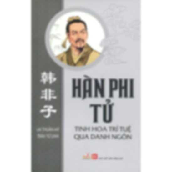 Hàn Phi Tử