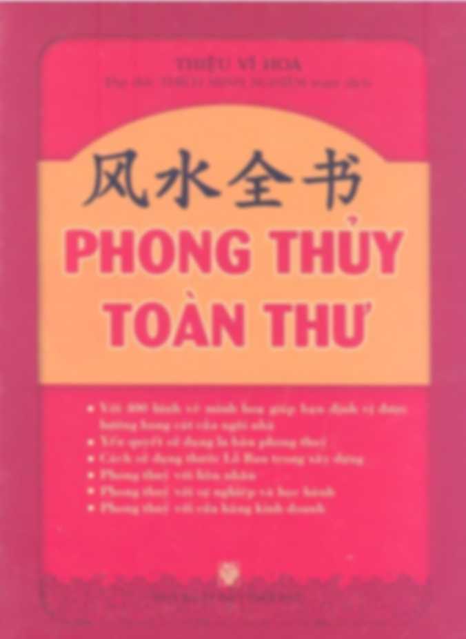 Phong thủy toàn thư - Thiệu Vĩ Hoa