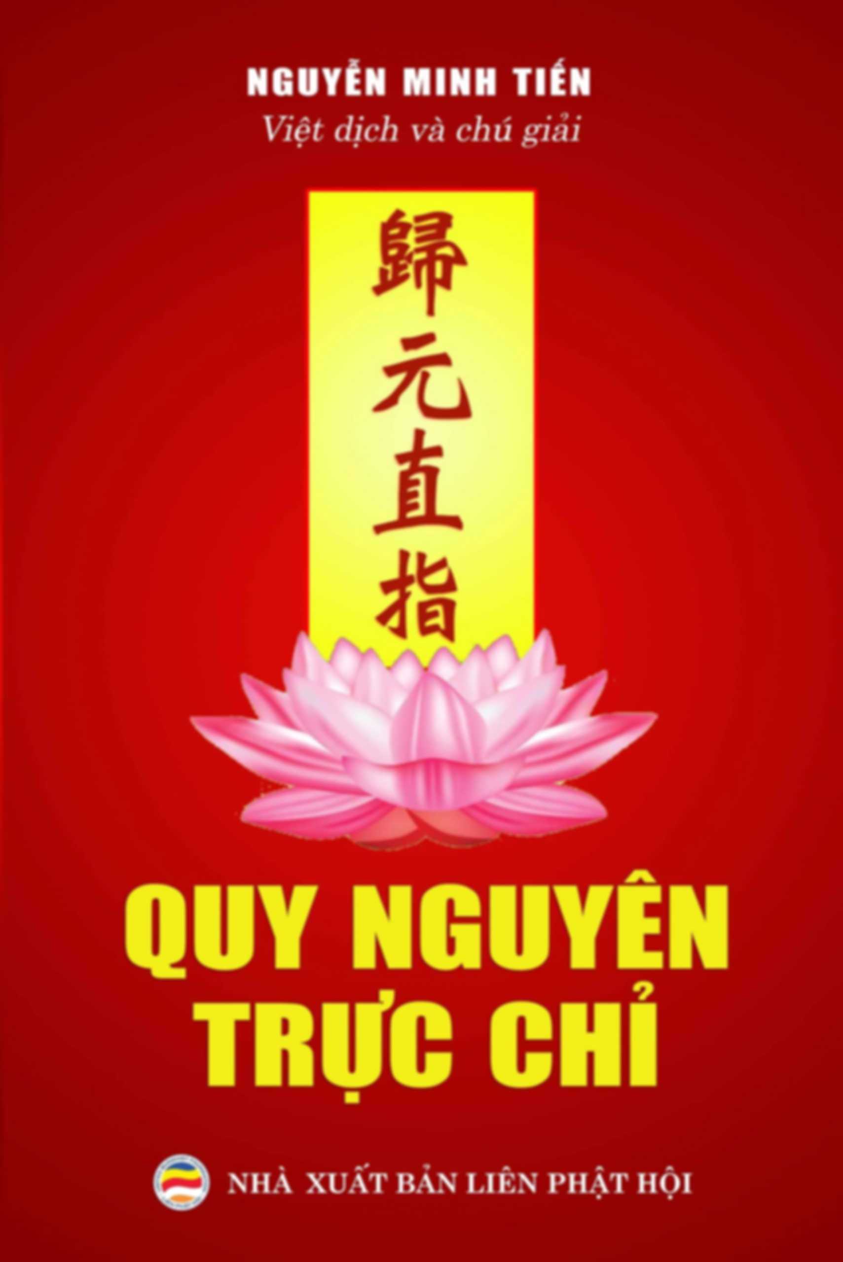 Quy nguyên trực chỉ