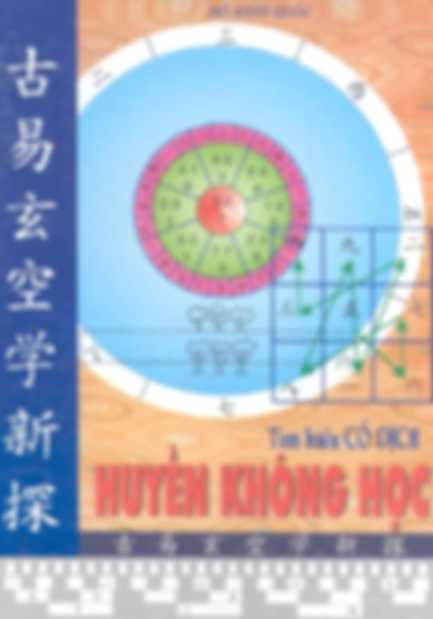 Tìm hiểu cổ dịch huyền không học