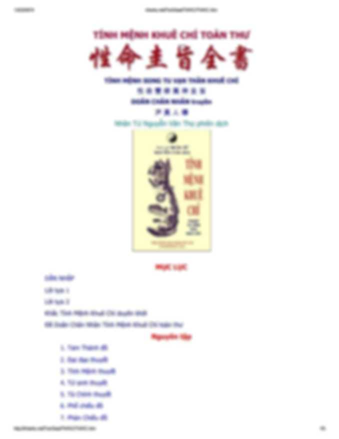 Tính mệnh khuê chỉ toàn thư